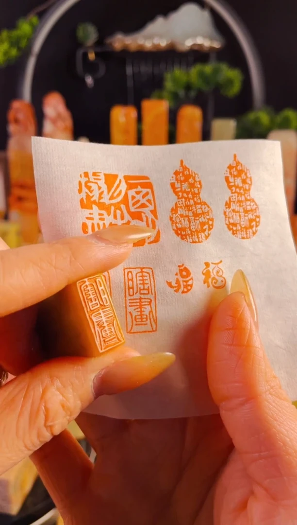 巴林石印石手工篆刻《瞎画》1*2巴林