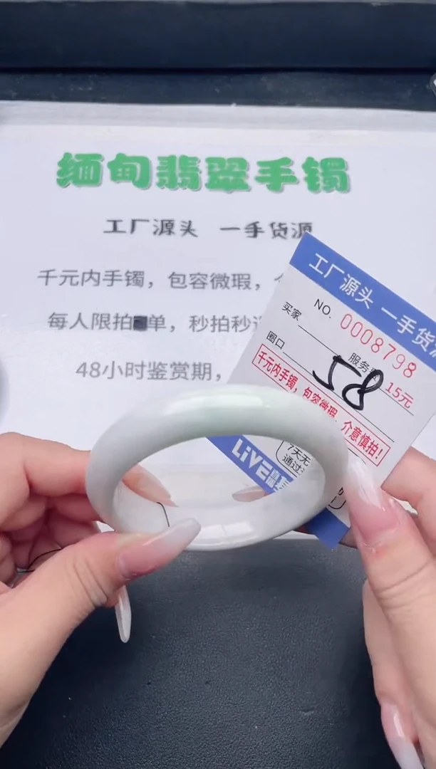 未镶嵌手镯翡翠翡翠手镯未镶嵌