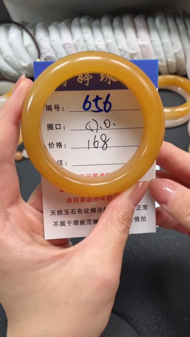 未镶嵌手镯石英质玉57