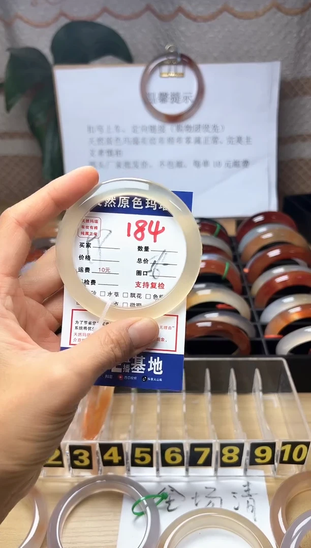 手镯玛瑙/玉髓未镶嵌蒹****️184