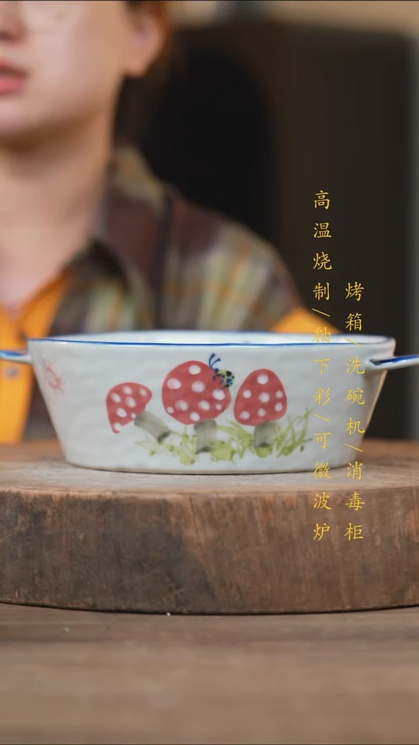 瓷片景德镇高温釉下彩(食品级)
