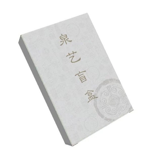拆盒 【泉艺盲盒】  古币收藏锦集  盲盒  幸运之子 （下单默认代拆）