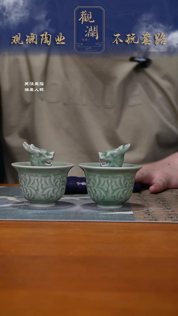 微瑕】耀州四绝之一龙头公平杯两个