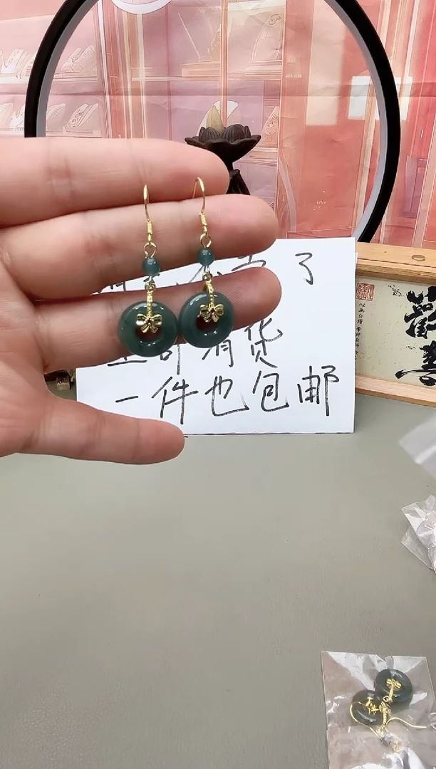 银S925镶嵌翡翠耳饰c1202