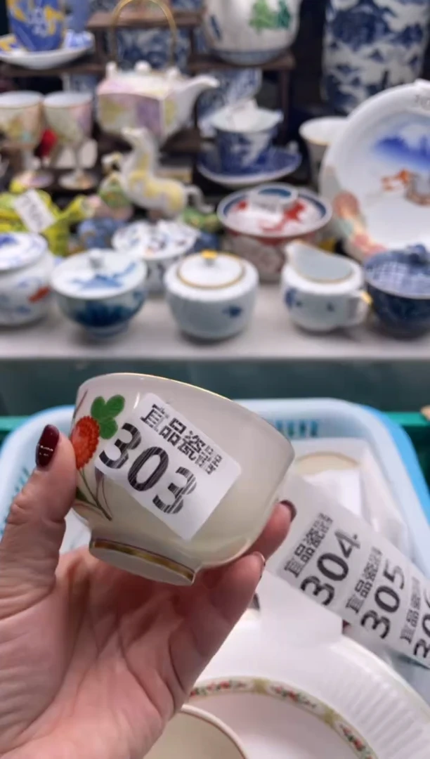 【闪购商品】瓷片宜品陶瓷感谢支持