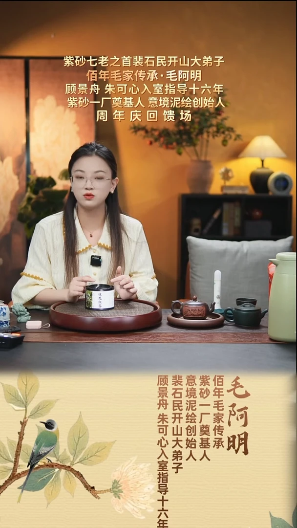 茶壶紫砂桂花红茶