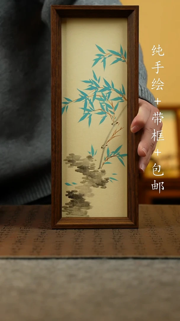 国画纯手绘原创国风国画：画芯+画框12.5*31.5