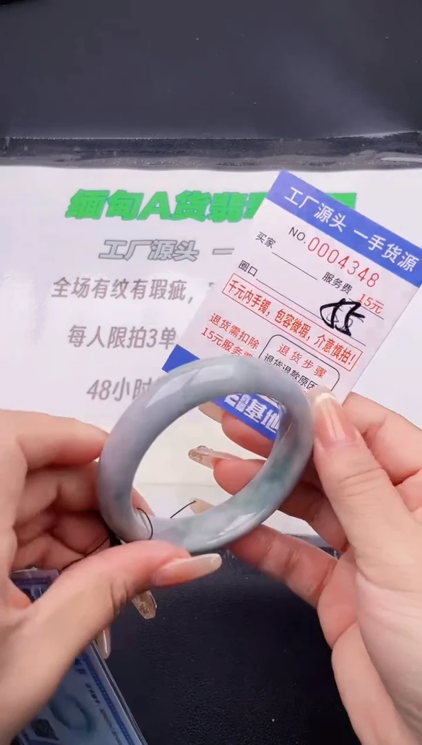 翡翠手镯未镶嵌48按图片拍下发货