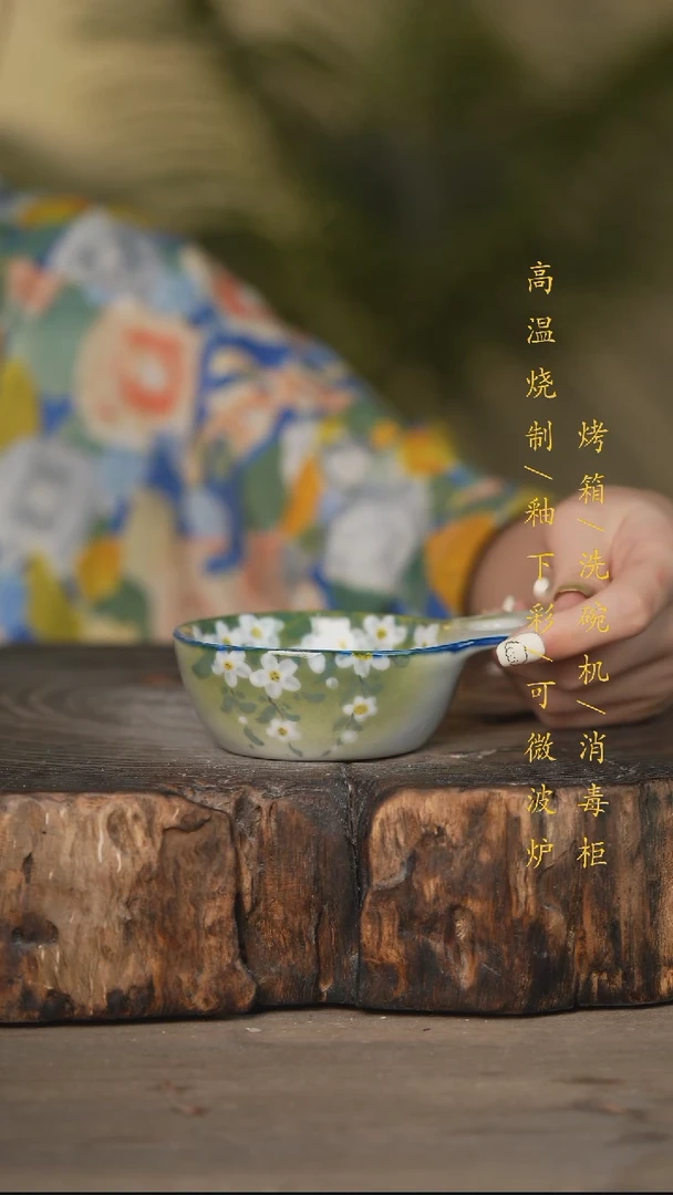 瓷片景德镇高温釉下彩可微波烤箱洗碗机