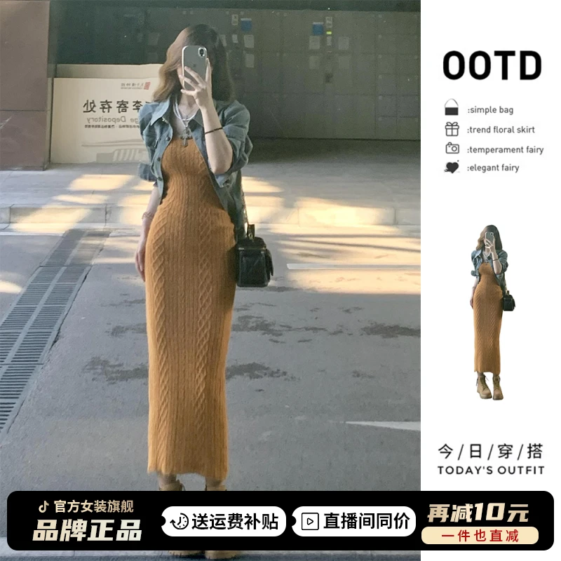 早秋季法式针织连衣裙子女装2025新款百搭洋气内搭打底修身长裙