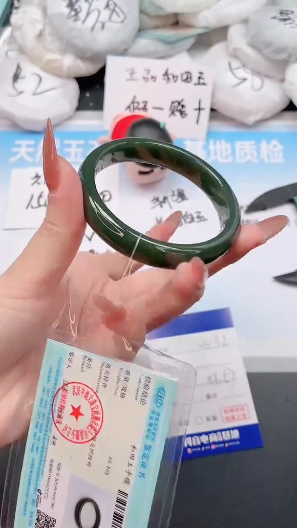 未镶嵌手镯和田玉4W32-56