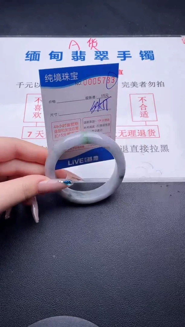 翡翠手镯未镶嵌拍哪个图片就是发哪个33