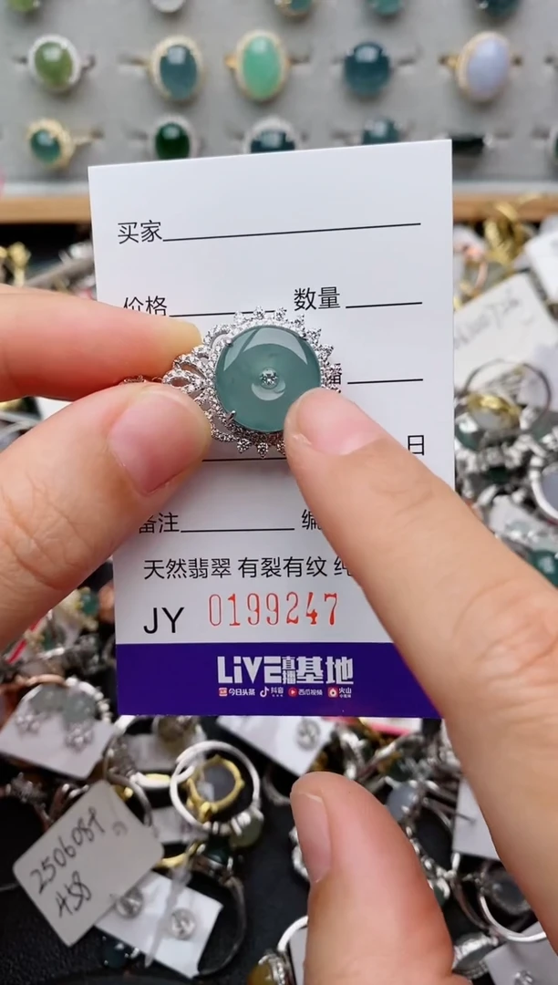 翡翠戒指银S925镶嵌.