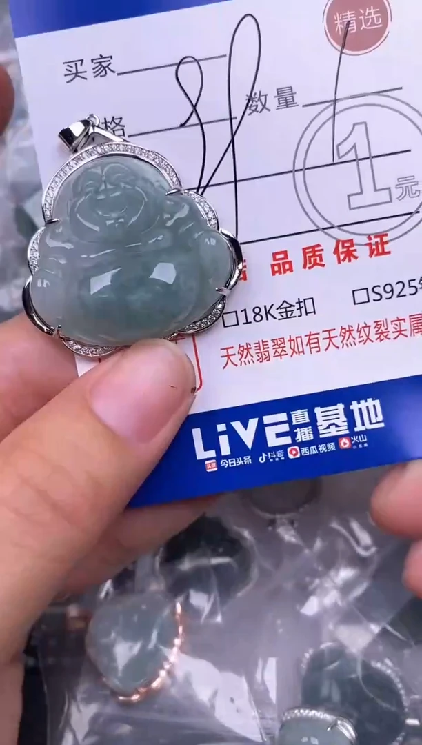颈饰银S925镶嵌翡翠挂件