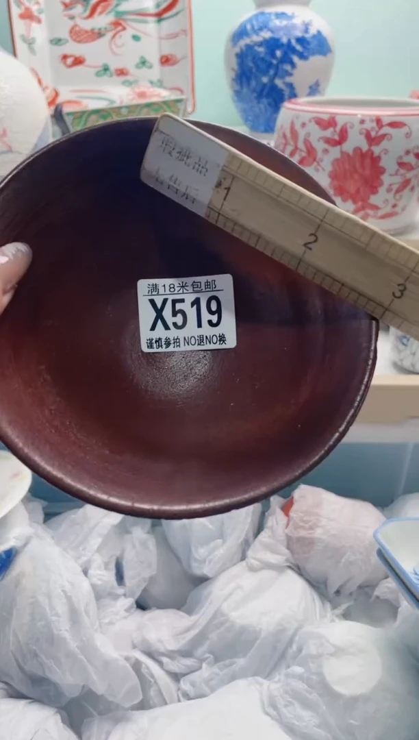 陶瓷每**乐X519***********