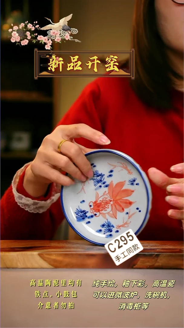 其他C295陶然集器瓷器