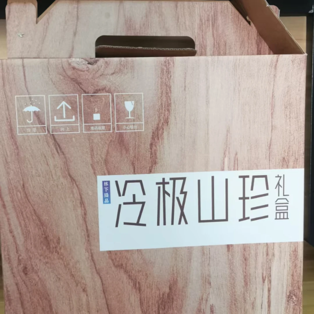 冷极秋木耳150g大兴安岭森林里的精灵