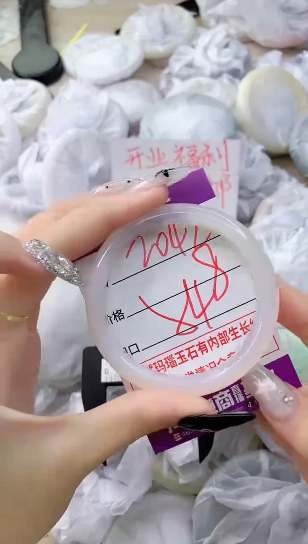 玛瑙/玉髓手镯未镶嵌2042