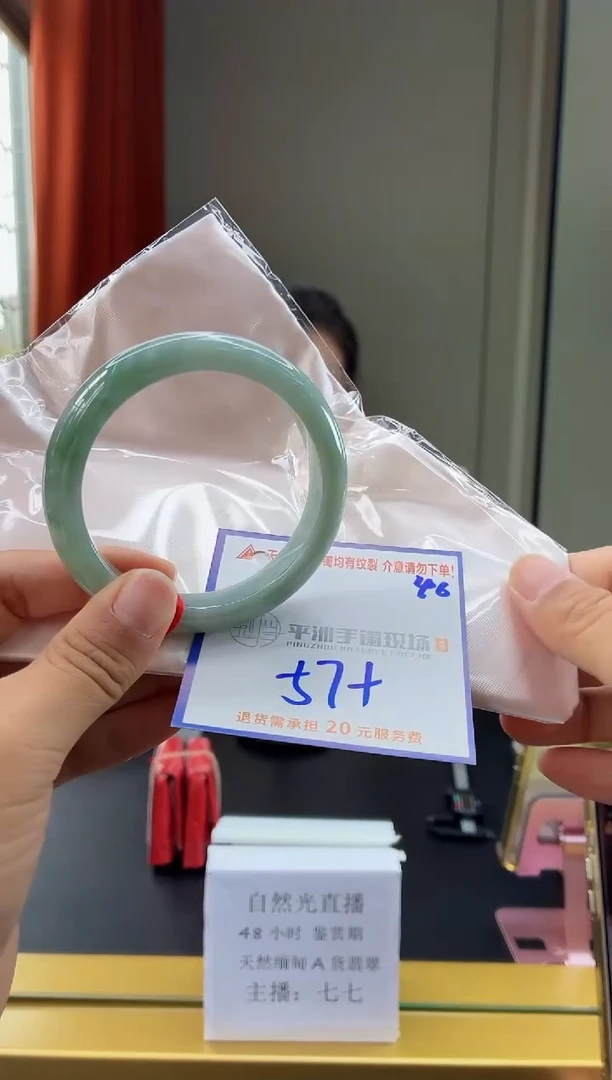 未镶嵌手镯翡翠11111111111