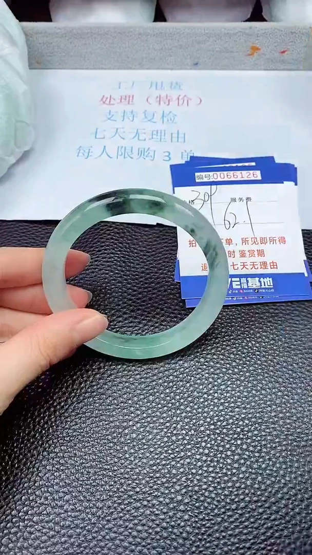 饰品拍下以实物为准66126