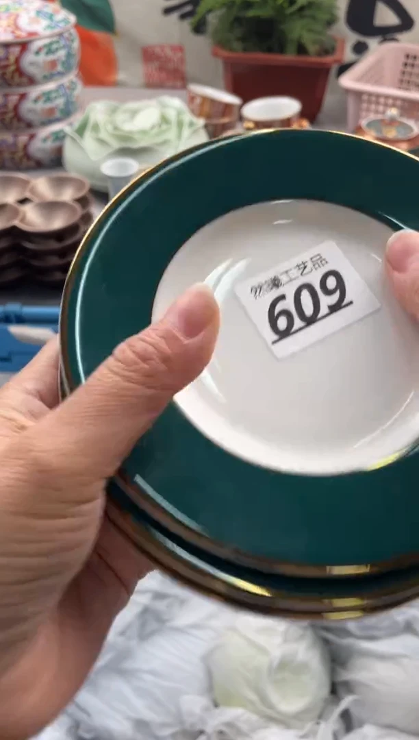 【闪购商品】瓷片609