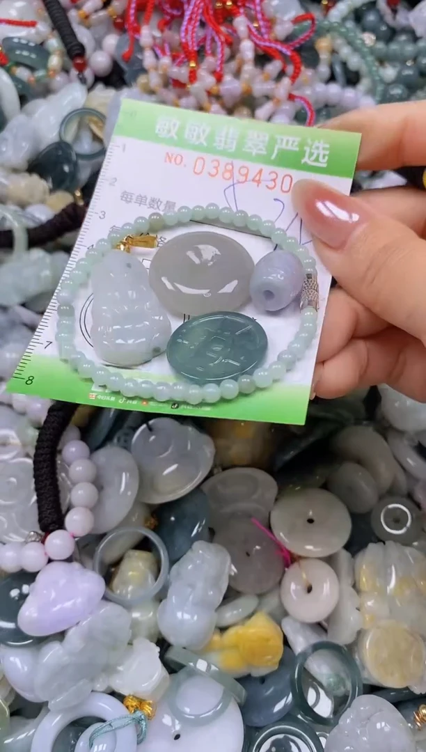 颈饰未镶嵌翡翠闪购0389430