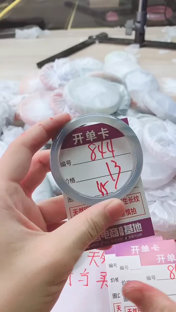 手镯玛瑙/玉髓未镶嵌844