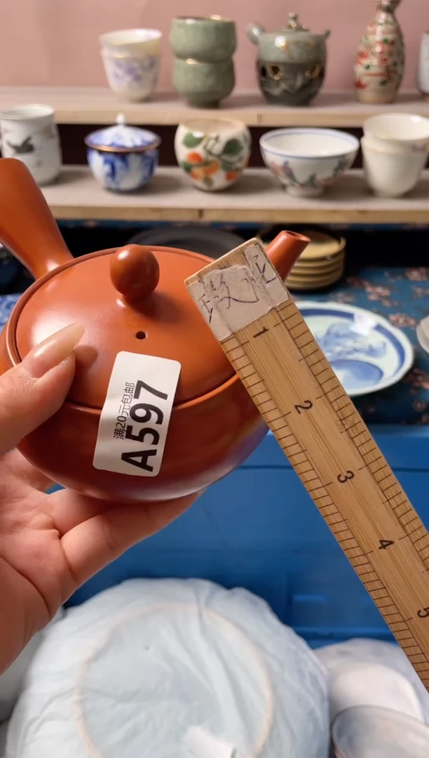 瓷片昌*瓷器瓷器A597