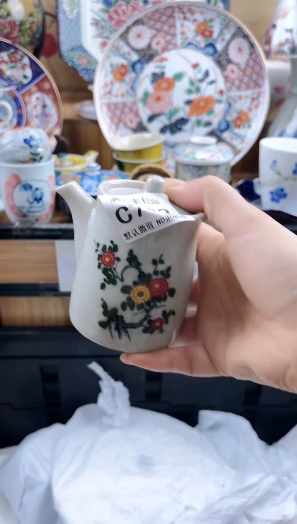 R****y==============c793