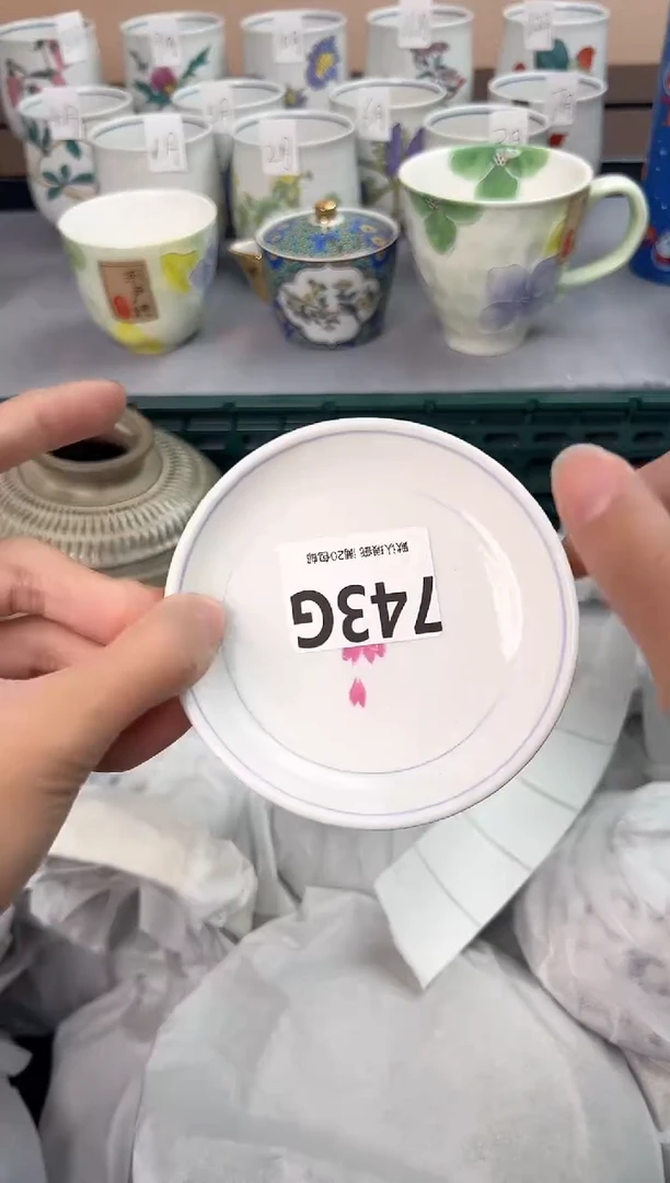 【闪购商品】碗743G瓷器瓷器瓷器瓷器