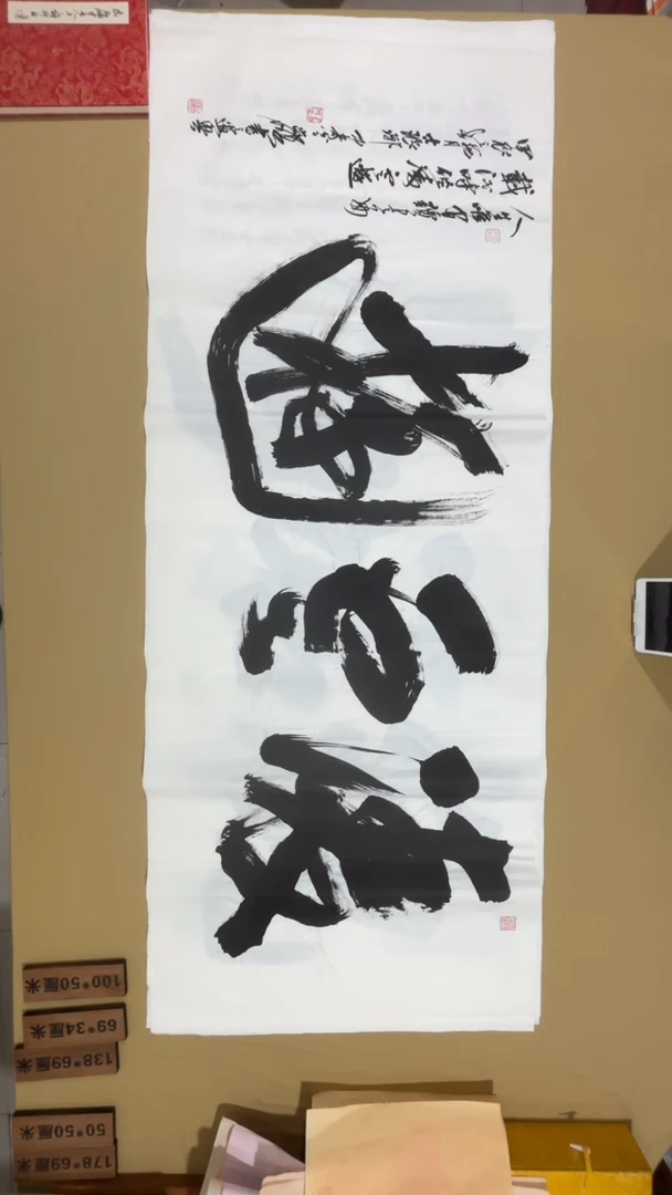 书法冯尚杰老师书法福利