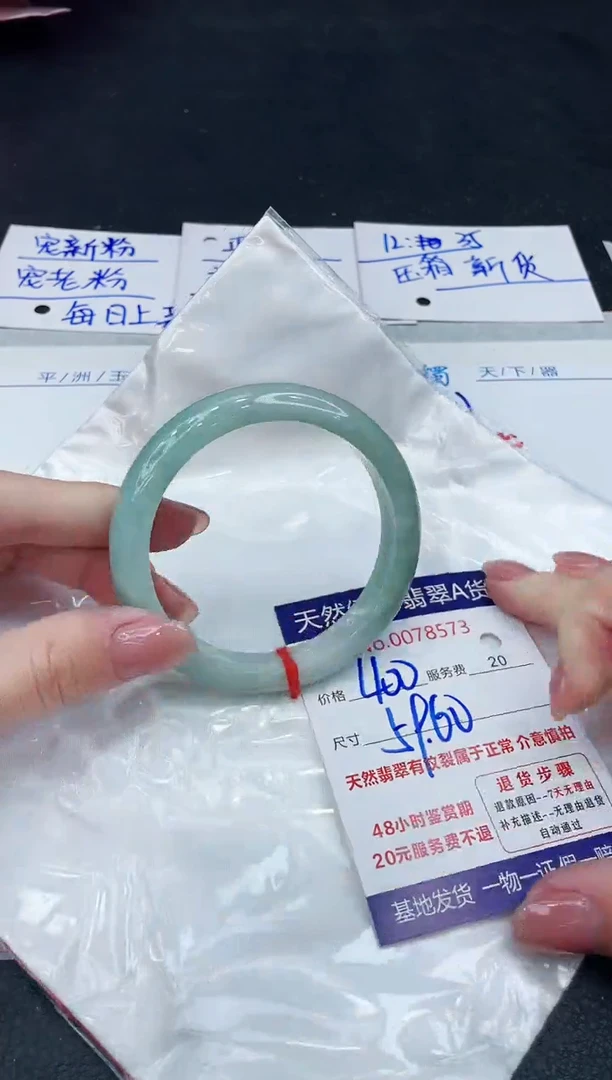 【闪购商品】翡翠手镯未镶嵌8888888888