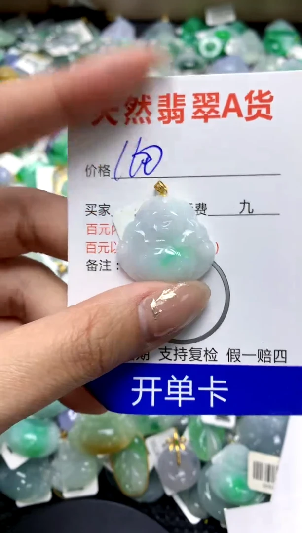 【闪购商品】翡翠颈饰18K金镶嵌1111111111111111