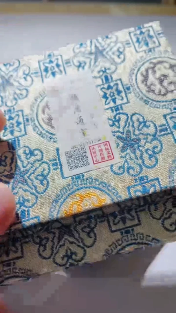 【闪购商品】铜古钱币古钱币顺治泉源92分