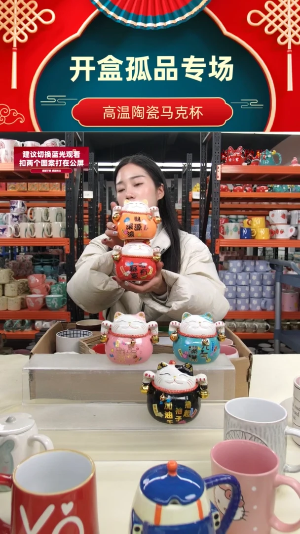 【闪购商品】陶瓷手柄款高温釉下彩陶瓷存钱