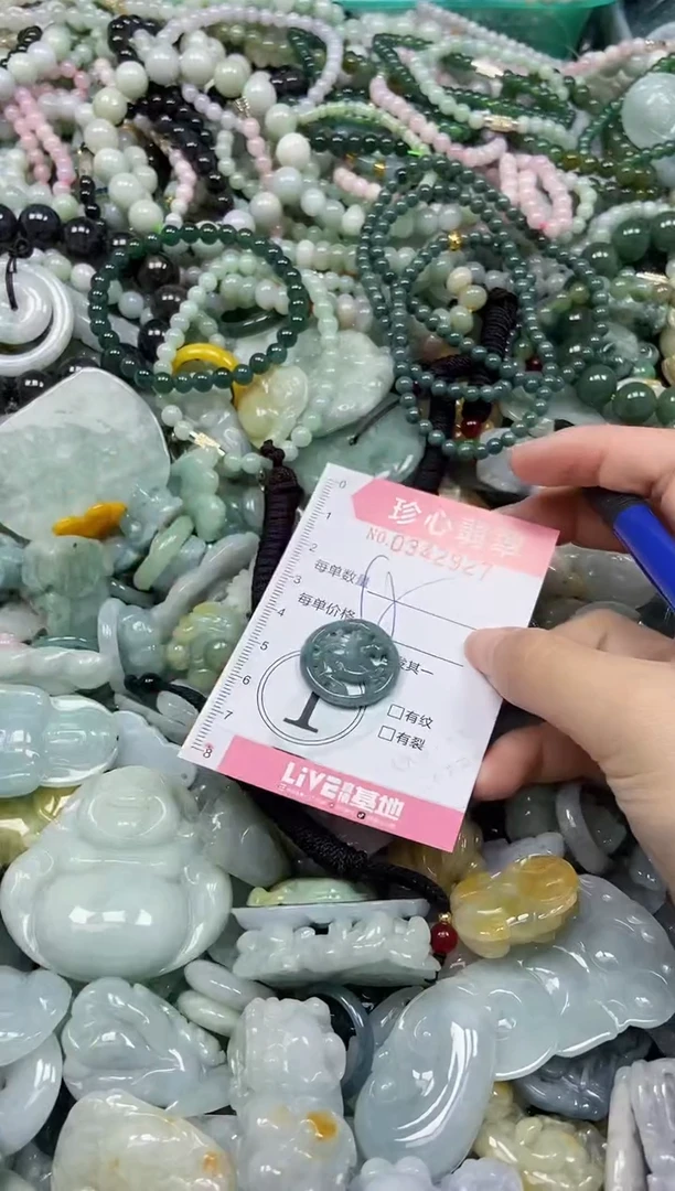 颈饰未镶嵌翡翠闪购0342927