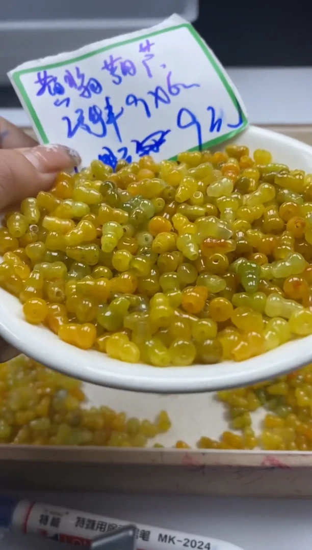 【闪购商品】翡翠颈饰未镶嵌w815黄翡葫芦9*6mm*10颗