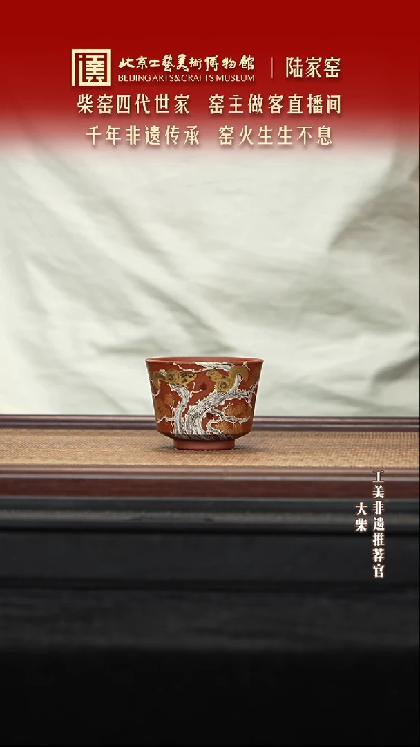 茶壶紫砂161 陶茶溯源紫砂溯源陆家窑