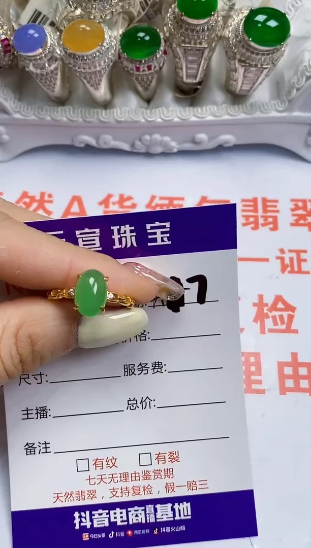 翡翠戒指银S925镶嵌/0009