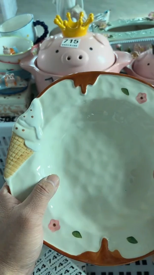 瓷片738默认微瑕15包邮库存1件