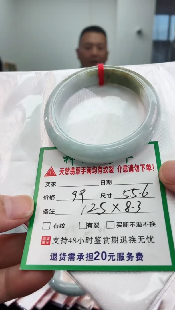 翡翠手镯未镶嵌翡翠手镯