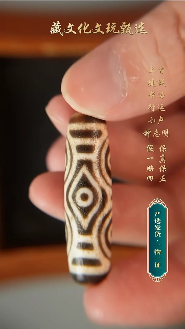 未镶嵌颈饰玛瑙/玉髓钟志明满砂龙六44.8*13.2