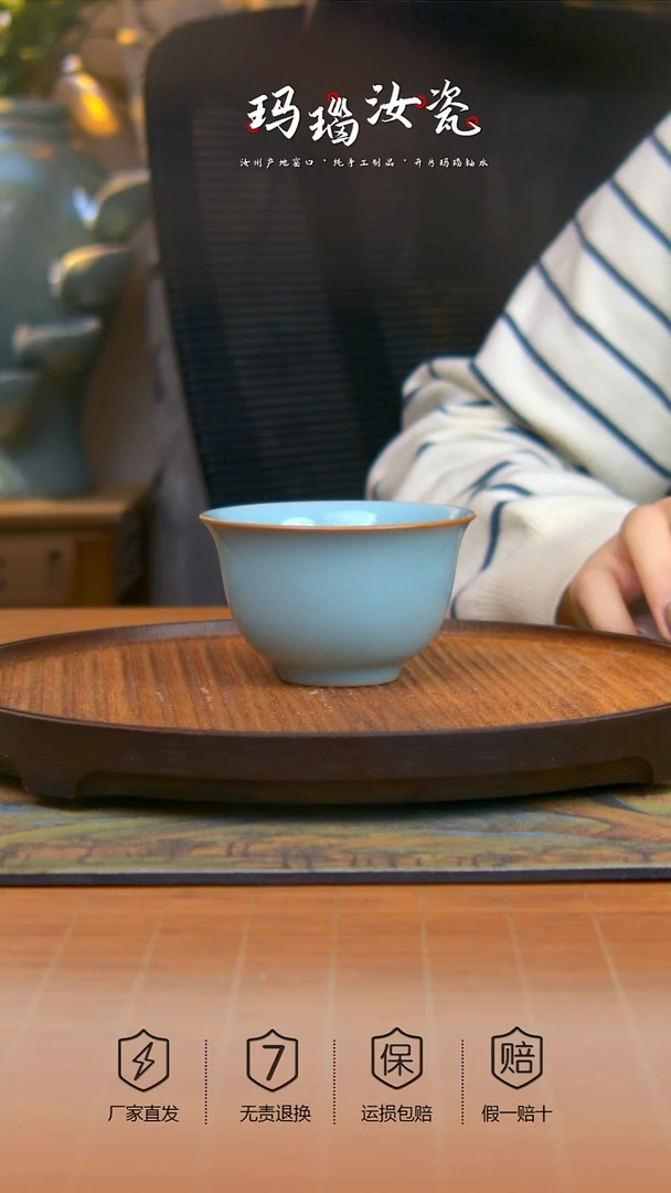 原产地原矿永乐压手杯