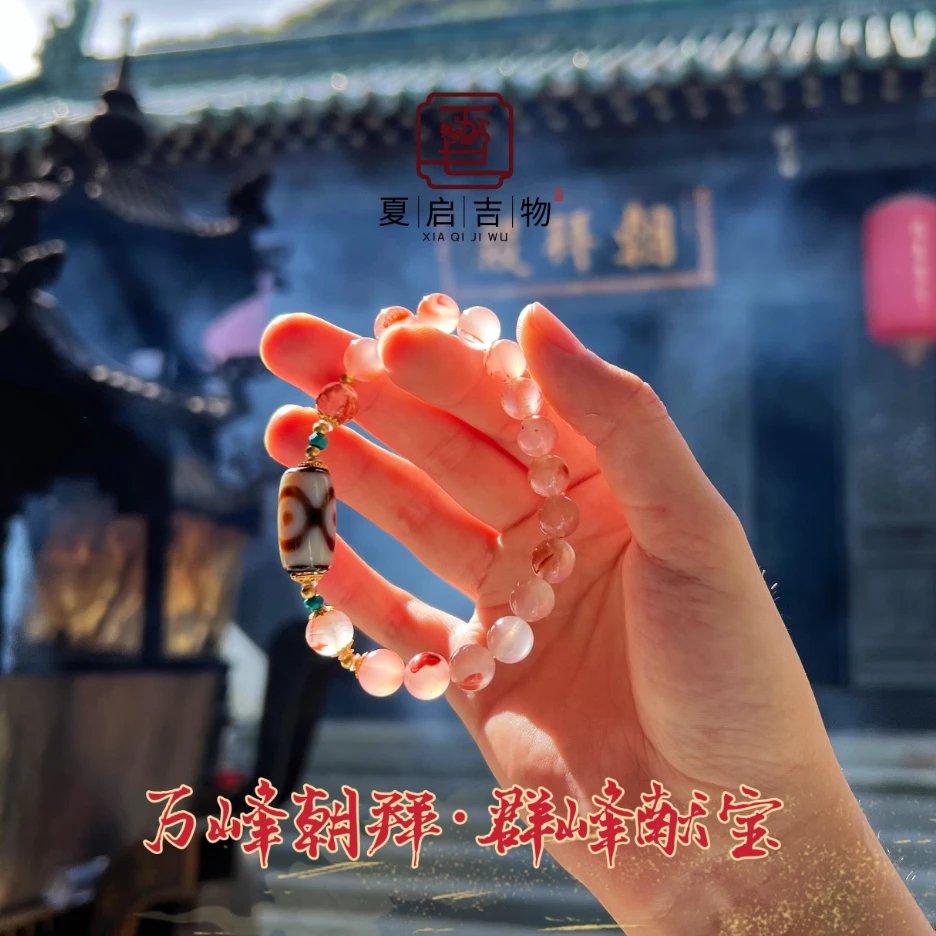 夏启珠宝【群峰献宝】珠珠串/多样式发1