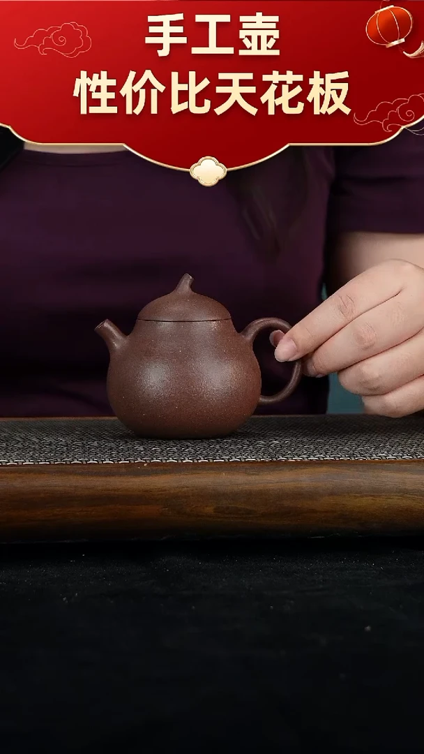 茶壶紫砂宜兴紫砂手工壶！！！