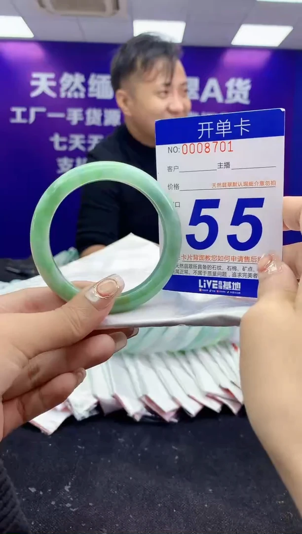 未镶嵌手镯翡翠AAAAAAAAAAAA