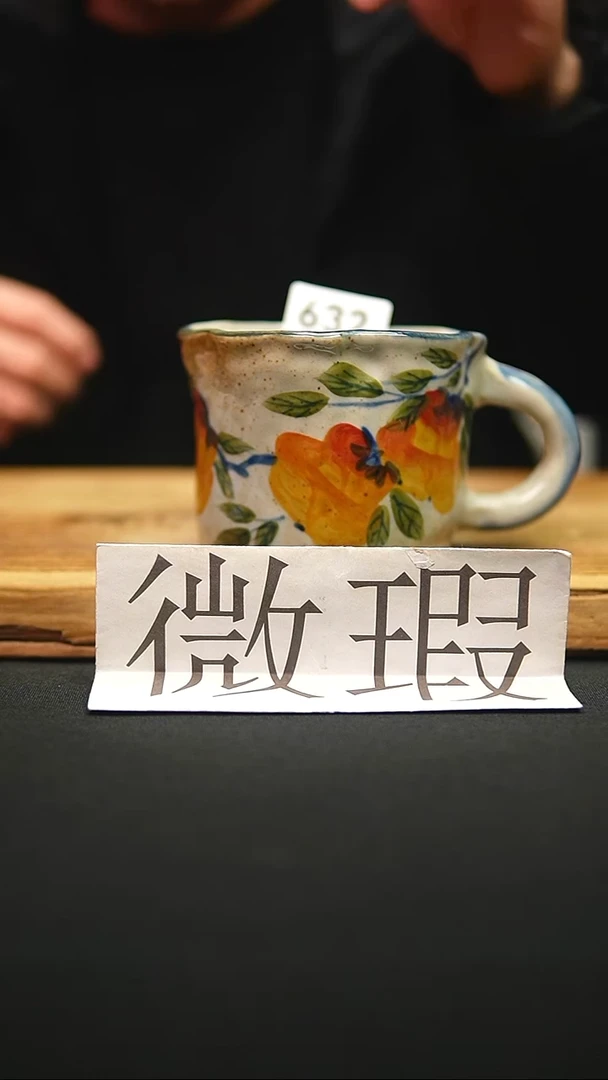 @@陶园瓷舍@@纯手工手绘@高温釉下彩