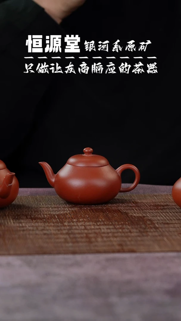 茶壶紫砂111111111111111