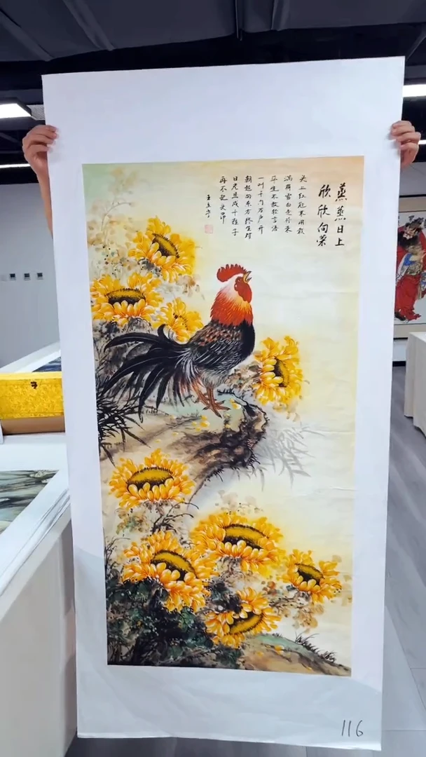 国画匠铜文心精选国画风系列116