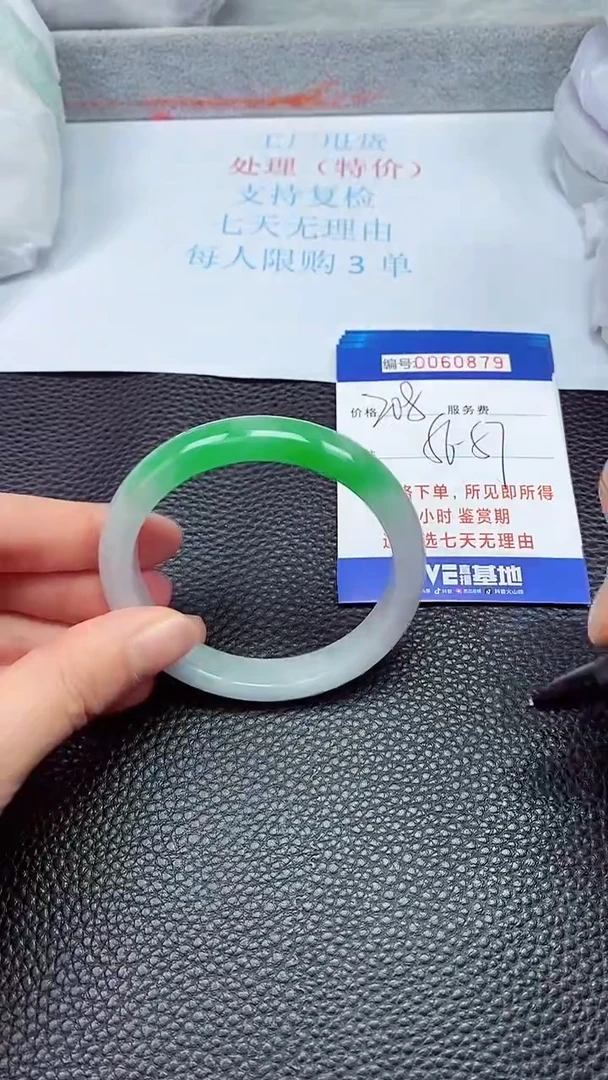 饰品拍下以实物为准60879